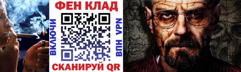 МЕГА ссылки Циолковский Амфетамин 98%