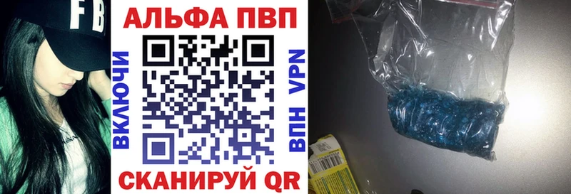 A PVP кристаллы Циолковский
