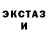 МЕТАДОН кристалл Danilo Ingala