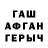 Первитин пудра Marina Alyokhina