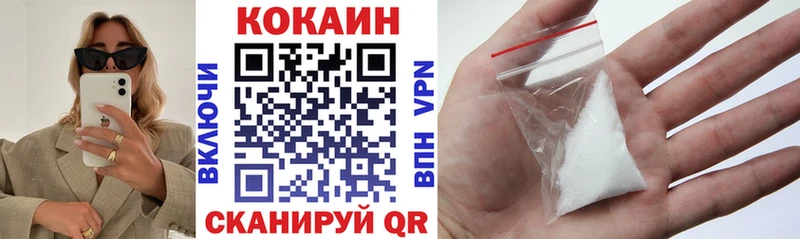 купить   Циолковский  Cocaine Fish Scale 