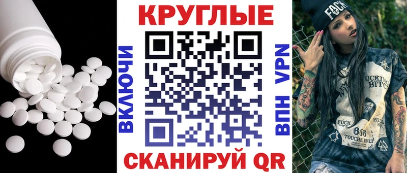 ЭКСТАЗИ ешки  Циолковский 