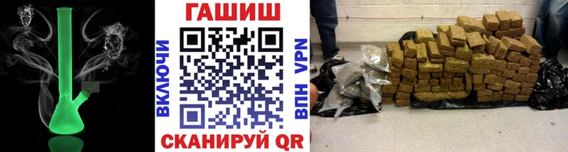 мориарти Telegram  Циолковский  ГАШИШ 40% ТГК  гидра ссылка 