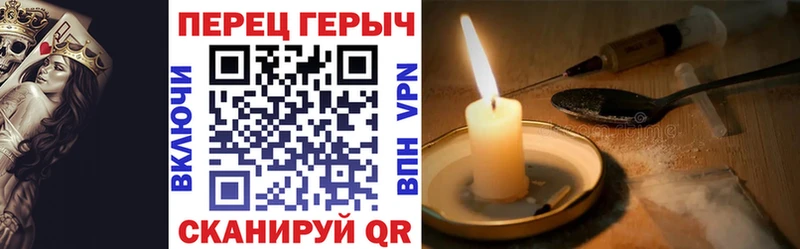 Героин афганец  Циолковский 