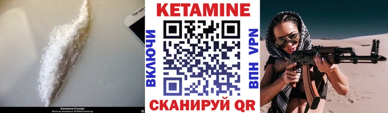 Кетамин ketamine  МЕГА как войти  Циолковский 