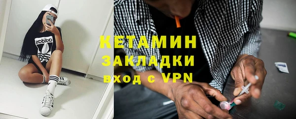 тгк Абинск