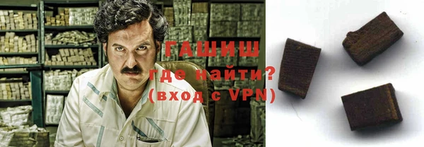шишки Абдулино