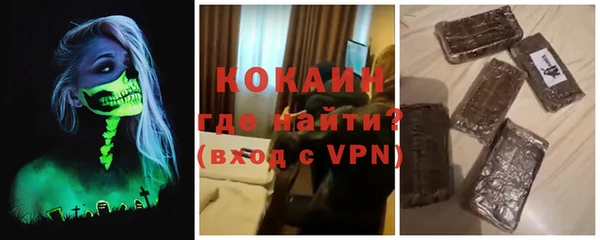 мяу мяу мука Абаза