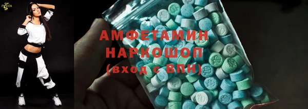 тгк Абинск