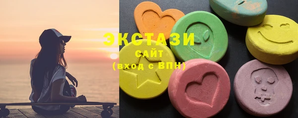 шишки Абдулино