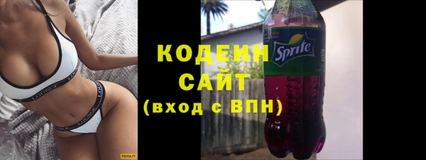 тгк Абинск