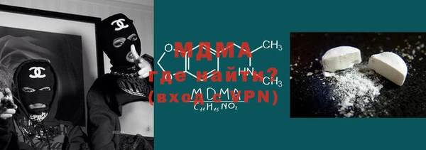 шишки Абдулино