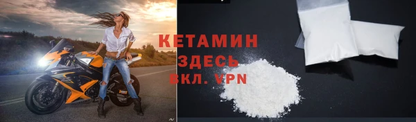 тгк Абинск
