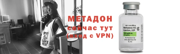 мяу мяу мука Абаза