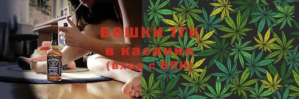 дистиллят марихуана Красноперекопск