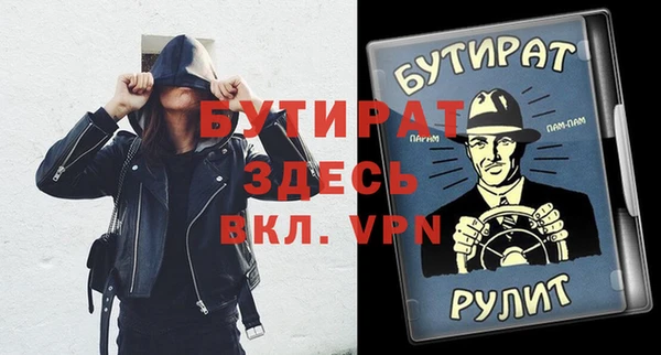 тгк Абинск