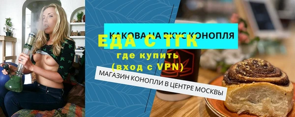 шишки Абдулино