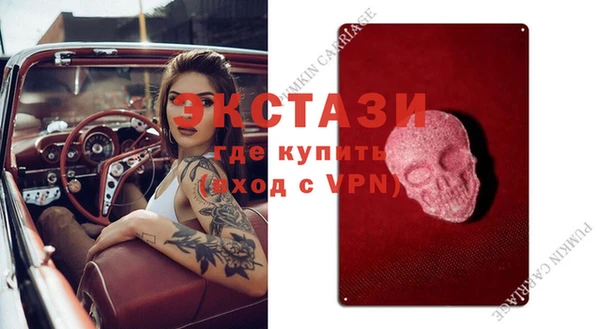 спайс Краснотурьинск