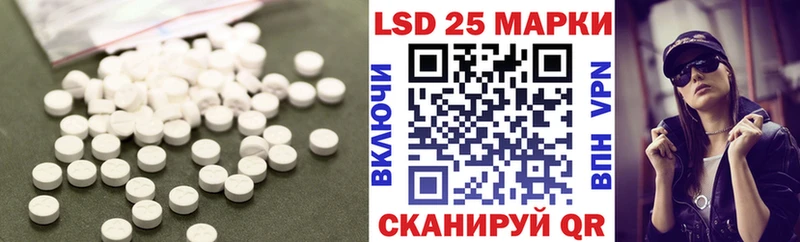 Лсд 25 экстази ecstasy  Циолковский 