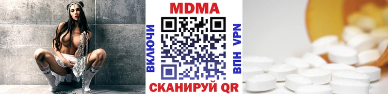 MDMA кристаллы  кракен ONION  Циолковский 