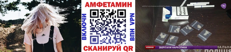 МЕТАМФЕТАМИН кристалл  Циолковский 