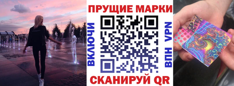 нарко площадка клад Циолковский Наркотические марки 1,8мг даркнет сайт