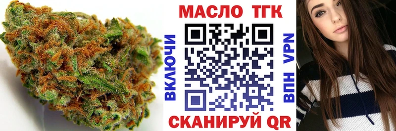 ТГК концентрат  наркота  Циолковский 